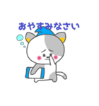 バドにゃん太のバドスタンプ（個別スタンプ：4）