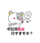 バドにゃん太のバドスタンプ（個別スタンプ：5）
