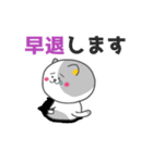 バドにゃん太のバドスタンプ（個別スタンプ：10）