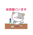 バドにゃん太のバドスタンプ（個別スタンプ：15）