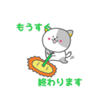 バドにゃん太のバドスタンプ（個別スタンプ：16）