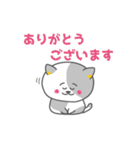 バドにゃん太のバドスタンプ（個別スタンプ：17）
