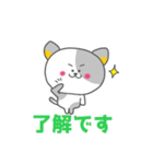 バドにゃん太のバドスタンプ（個別スタンプ：19）
