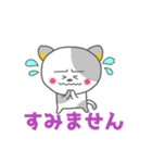 バドにゃん太のバドスタンプ（個別スタンプ：20）