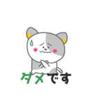 バドにゃん太のバドスタンプ（個別スタンプ：22）