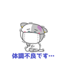 バドにゃん太のバドスタンプ（個別スタンプ：24）