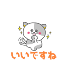 バドにゃん太のバドスタンプ（個別スタンプ：25）