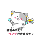 バドにゃん太のバドスタンプ（個別スタンプ：30）