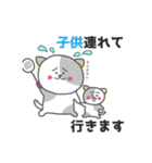 バドにゃん太のバドスタンプ（個別スタンプ：31）
