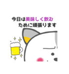 バドにゃん太のバドスタンプ（個別スタンプ：32）