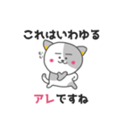 バドにゃん太のバドスタンプ（個別スタンプ：35）