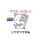 バドにゃん太のバドスタンプ（個別スタンプ：36）