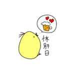 お酒が飲みたいひよこ（個別スタンプ：4）