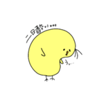 お酒が飲みたいひよこ（個別スタンプ：5）