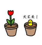 Hiyokoworldスタンプ（個別スタンプ：22）