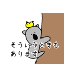 Hiyokoworldスタンプ（個別スタンプ：26）