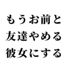 酒の力借りて女の子に送るスタンプ 小瓶（個別スタンプ：2）