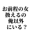 酒の力借りて女の子に送るスタンプ 小瓶（個別スタンプ：7）