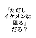 酒の力借りて女の子に送るスタンプ 小瓶（個別スタンプ：12）