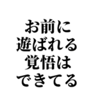 酒の力借りて女の子に送るスタンプ 小瓶（個別スタンプ：15）