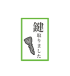 かるたーあるある（百人一首、競技かるた）（個別スタンプ：31）