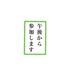 かるたーあるある（百人一首、競技かるた）（個別スタンプ：33）