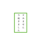 かるたーあるある（百人一首、競技かるた）（個別スタンプ：37）