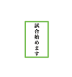 かるたーあるある（百人一首、競技かるた）（個別スタンプ：38）