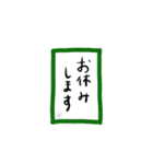 かるたーあるある（百人一首、競技かるた）（個別スタンプ：39）