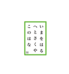 かるたーあるある（百人一首、競技かるた）（個別スタンプ：40）