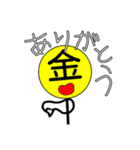 少年イットウ君スタンプ（個別スタンプ：9）