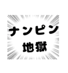 株式投資スタンプだ（個別スタンプ：30）