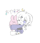 あおそるすたんぷ（個別スタンプ：2）