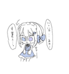 あおそるすたんぷ（個別スタンプ：18）