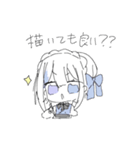 あおそるすたんぷ（個別スタンプ：21）