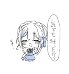 あおそるすたんぷ（個別スタンプ：24）