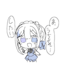 あおそるすたんぷ（個別スタンプ：27）