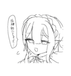 あおそるすたんぷ（個別スタンプ：37）