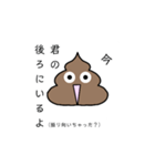 テンションがよく変わるうんち（個別スタンプ：40）