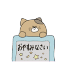 ちいねこスタンプ(敬語)（個別スタンプ：15）