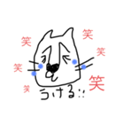 手書きいぬ ゆるいぬ（個別スタンプ：1）