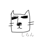 手書きいぬ ゆるいぬ（個別スタンプ：2）