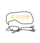 手書きいぬ ゆるいぬ（個別スタンプ：3）