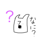 手書きいぬ ゆるいぬ（個別スタンプ：5）