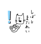手書きいぬ ゆるいぬ（個別スタンプ：12）