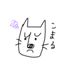 手書きいぬ ゆるいぬ（個別スタンプ：23）