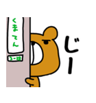 くま1よく使う日常会話（個別スタンプ：35）