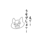 チネコヤンの言いたいこと＾＾（個別スタンプ：5）