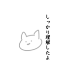 チネコヤンの言いたいこと＾＾（個別スタンプ：12）
