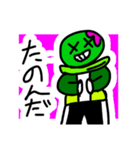 ドラッグのスタンプ（個別スタンプ：7）
